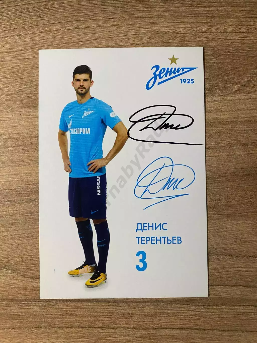Автограф Денис Терентьев Фк Зенит,Ростов,Уфа,Томь,Балтика.