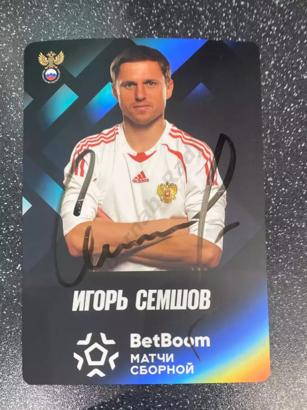 Автограф Игорь Семшов Зенит Россия Динамо Крылья Советов Торпедо ЦСКА