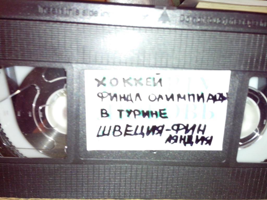 Хоккей. Полный финальный матч ОИ 2006 (Турин)