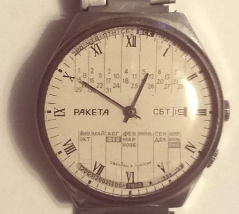 Мужские часы Ракета, СССР, в рабочем состоянии
