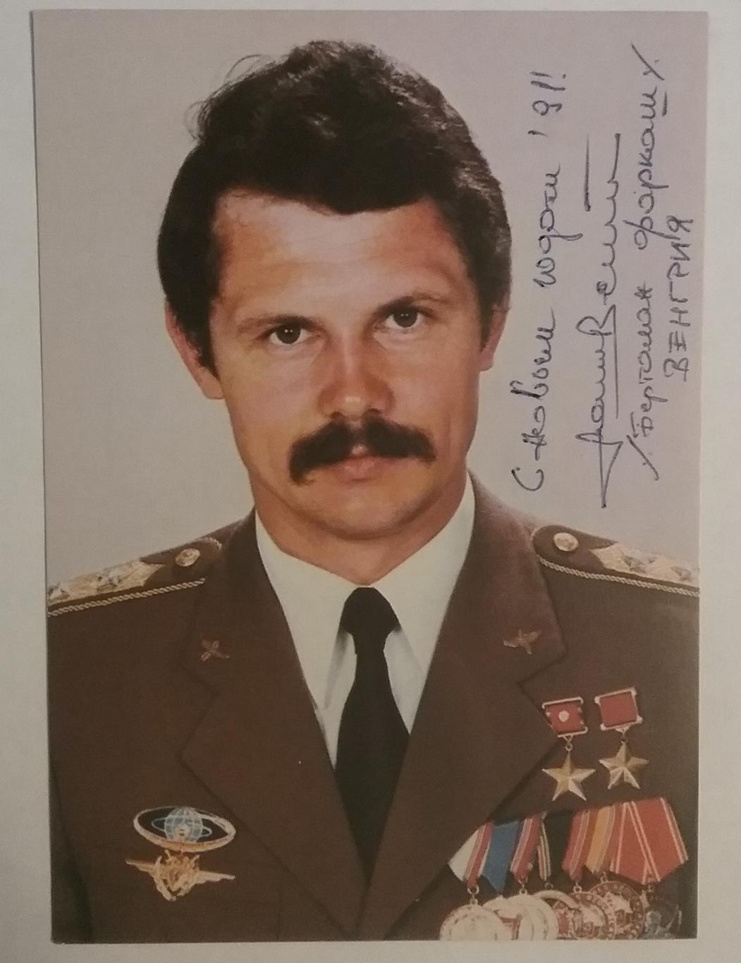 Автограф первого космонавта Венгрии 1