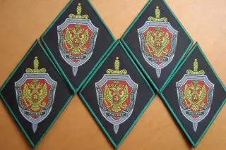 Шеврон Федеральная служба безопасности. Новый. Черный.