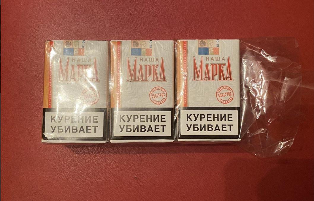 Сигареты Наша марка мягкая пачка 2014 года не производится коллекционная ретро