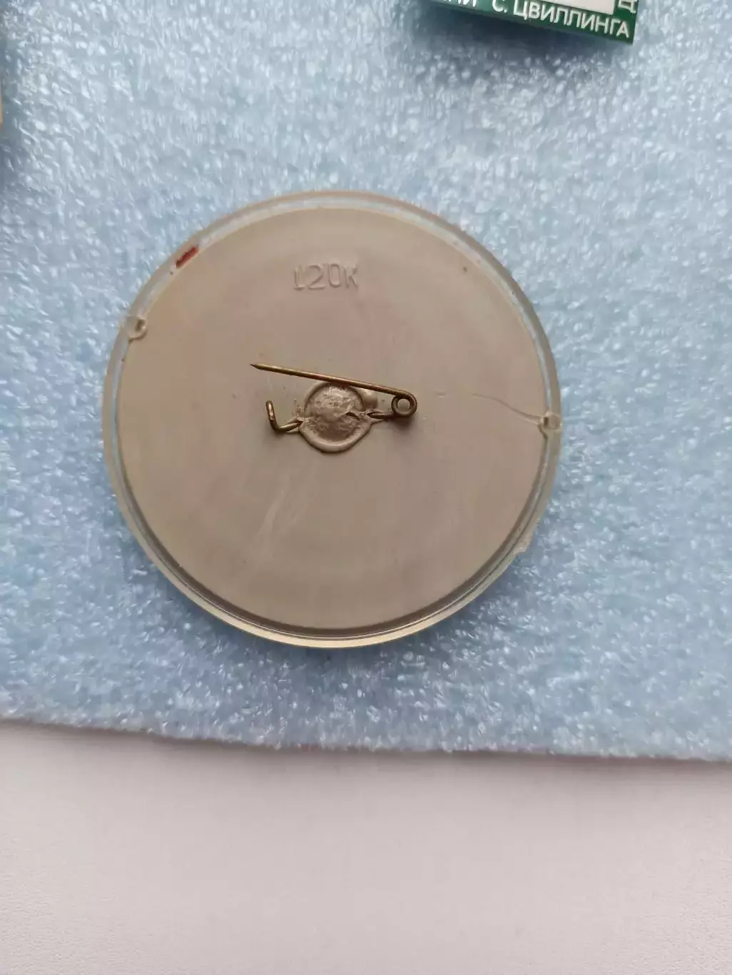 Футбол, Футбольный клуб, Крузейро, Бразилия, Cruzeiro, пластик, СССР 1