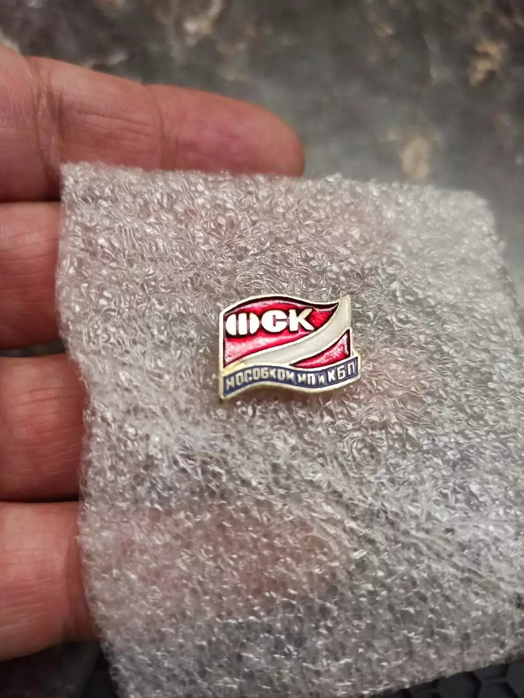 Футбол, Спартак, ФСК МОСОБКОМ МП И КБП, футбольно-спортивный клуб 2