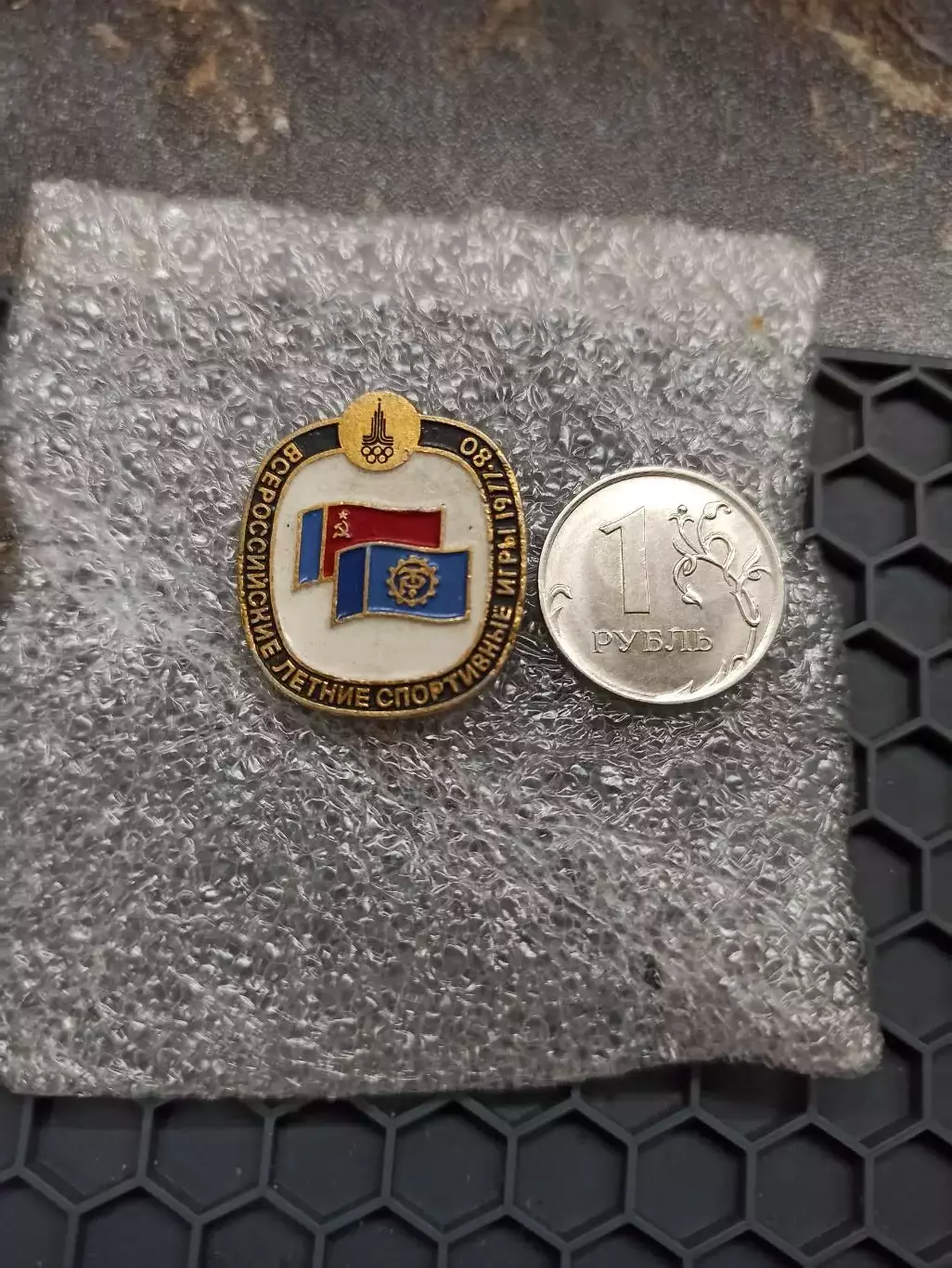 Олимпиада, РСФСР, Тр. резервы, Всероссийские летние спортивные игры, 1977-80