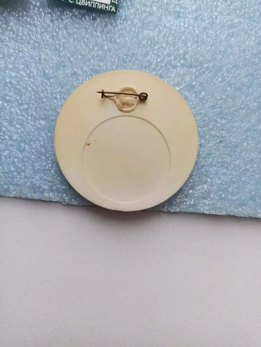 Автоспорт СССР, Харьков, Всесоюзные ралли Директор -91, 1991г., редкий знак 1