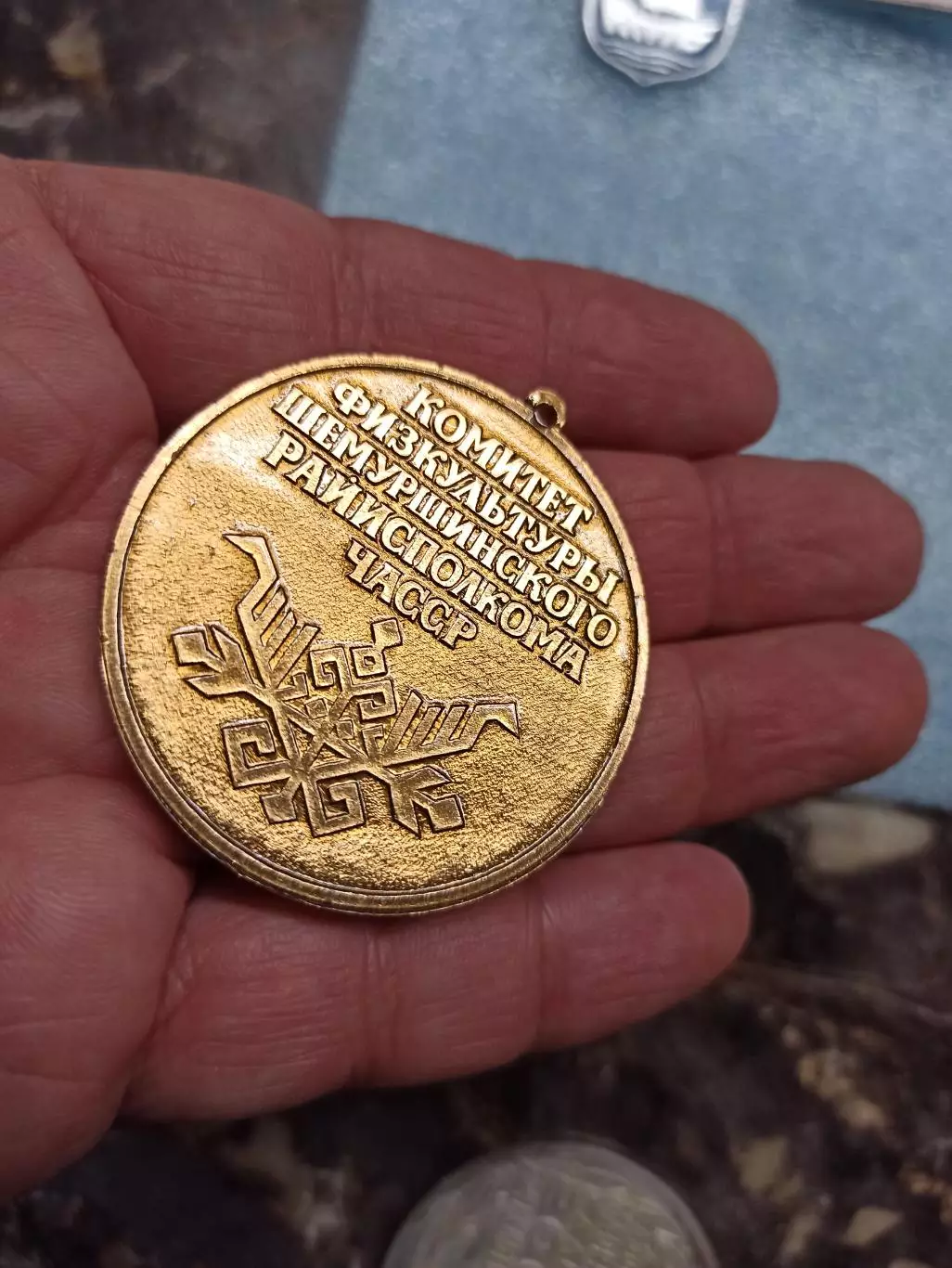 СССР, ДСО Урожай, Футбол, Биатлон, Велоспорт, Борьба, лыжи, ЧАССР 1