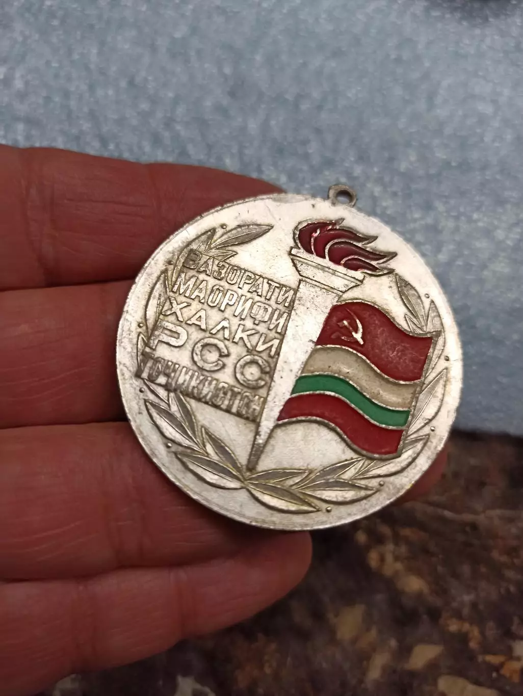 Медаль СССР, Спартакиада, Таджикская ССР, легкий металл, легкая атлетика, бег 3