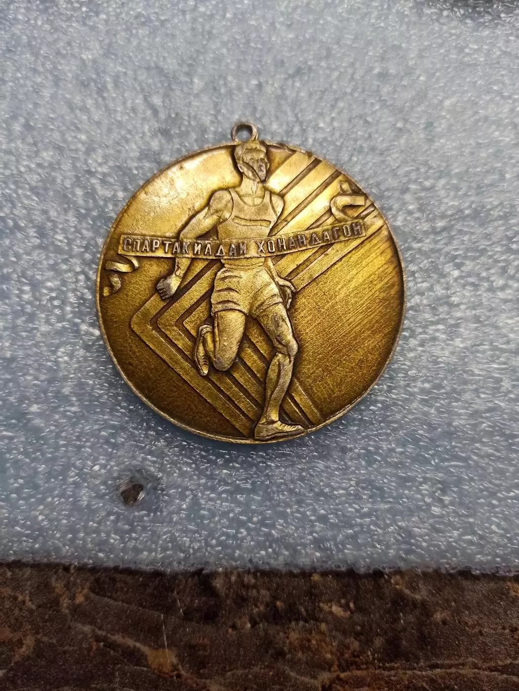 Медаль СССР, Спартакиада, Таджикская ССР, легкий металл, легкая атлетика, бег 4