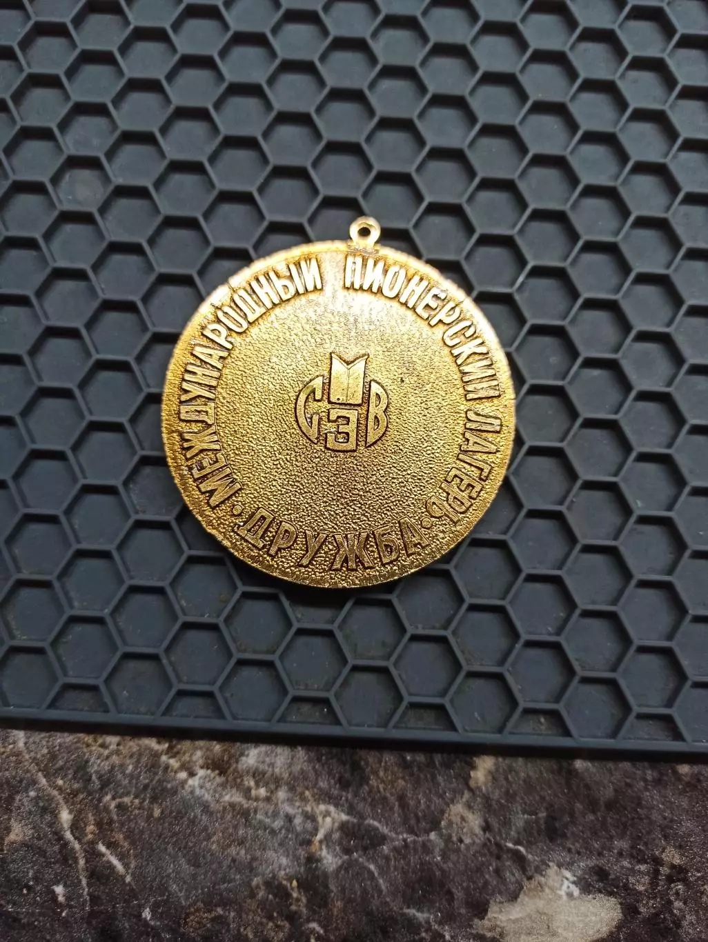 Межд. пионерский лагерь Дружба, СЭВ, Победителю Спартакиады, футбол, хоккей 4