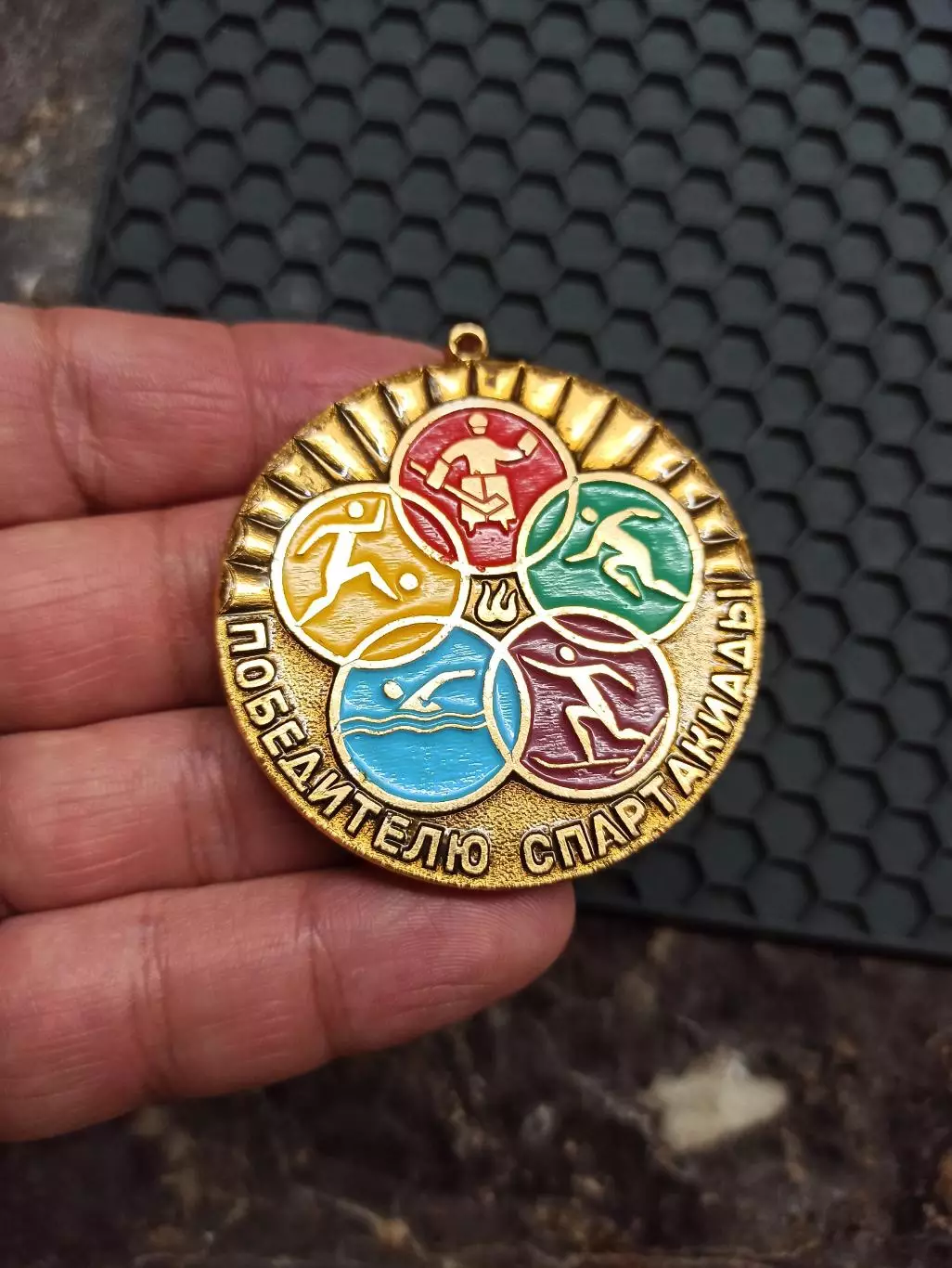 Межд. пионерский лагерь Дружба, СЭВ, Победителю Спартакиады, футбол, хоккей 1