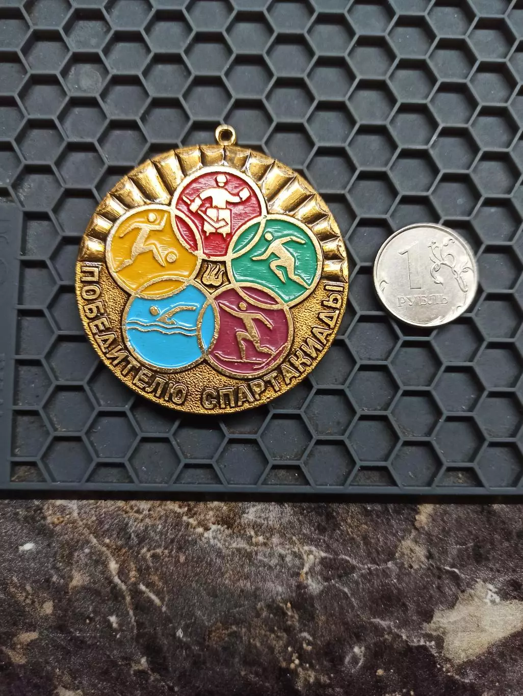 Межд. пионерский лагерь Дружба, СЭВ, Победителю Спартакиады, футбол, хоккей