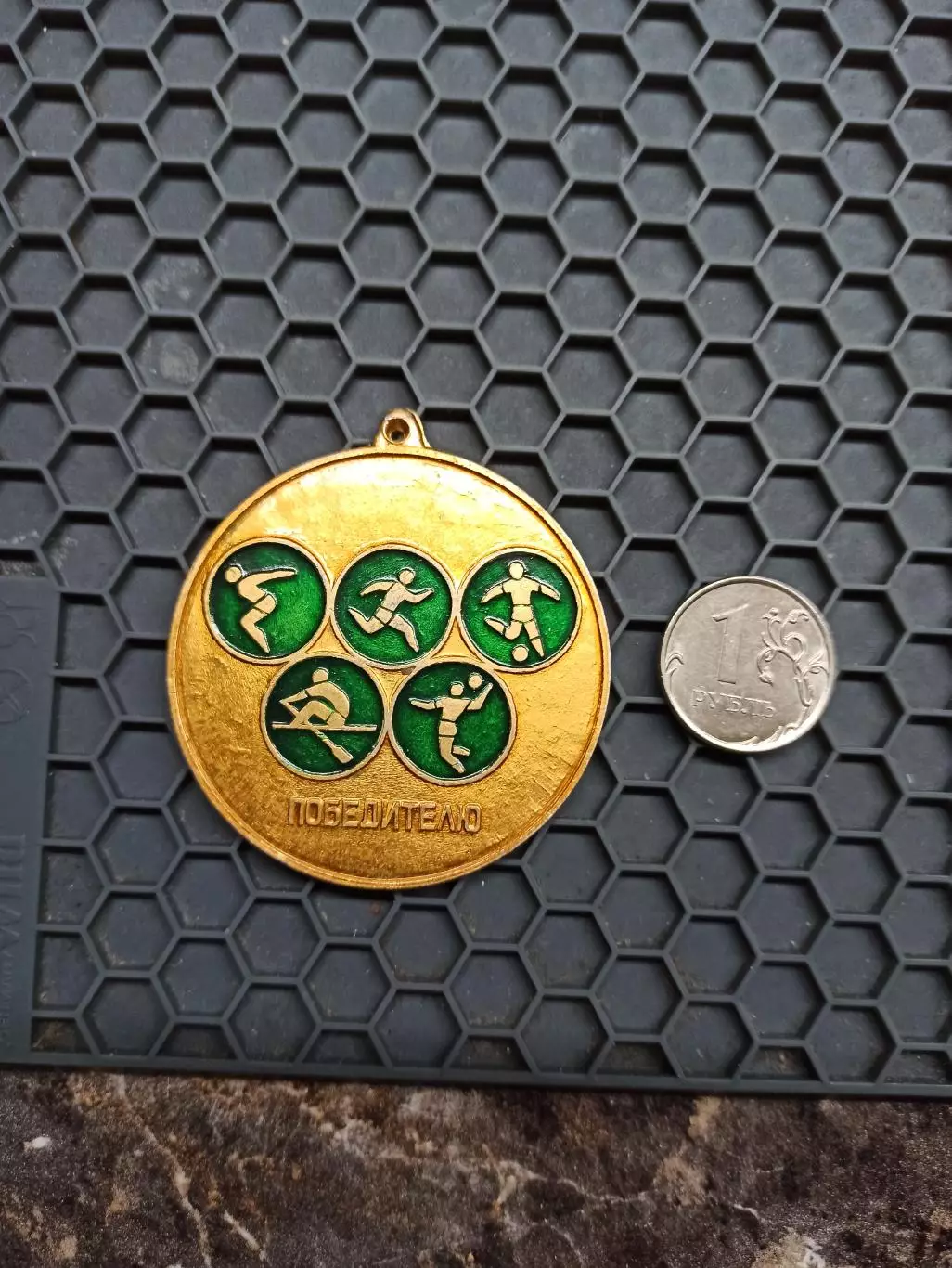 СК Метеор, г Волжский, Волгоградская область, Победителю, футбол, волейбол