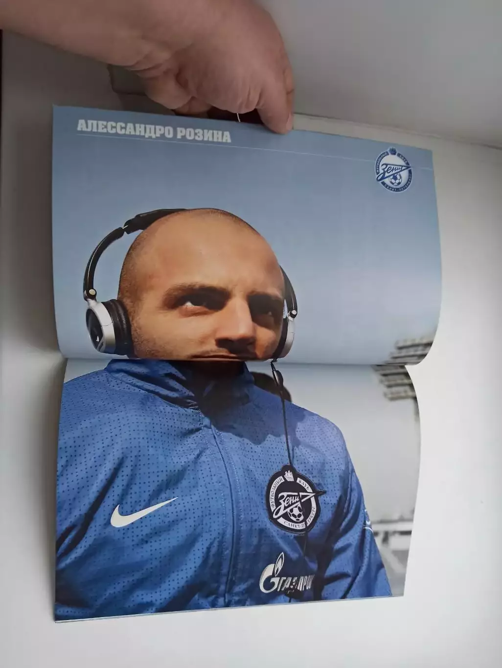 Еврокубки, Лига Европы, Зенит (Санкт-Петербург) -Андерлехт (Бельгия), 2010 1