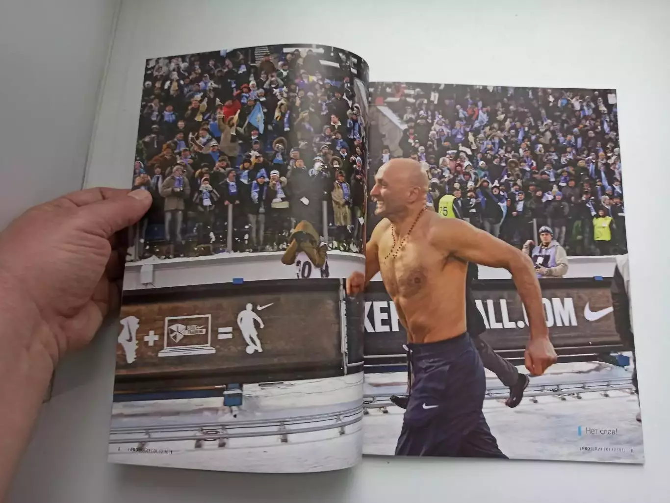 Еврокубки, Лига Европы, Зенит (Санкт-Петербург) -Андерлехт (Бельгия), 2010 4