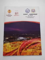 Еврокубки, Лига Европы, Зенит (Санкт-Петербург) -Андерлехт (Бельгия), 2010