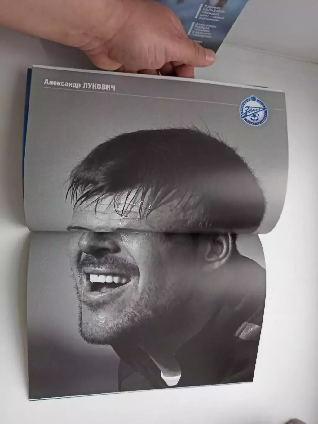 Еврокубки, Лига Европы, Зенит (Санкт-Петербург) -Янг Бойз (Швейцария), 2011 2