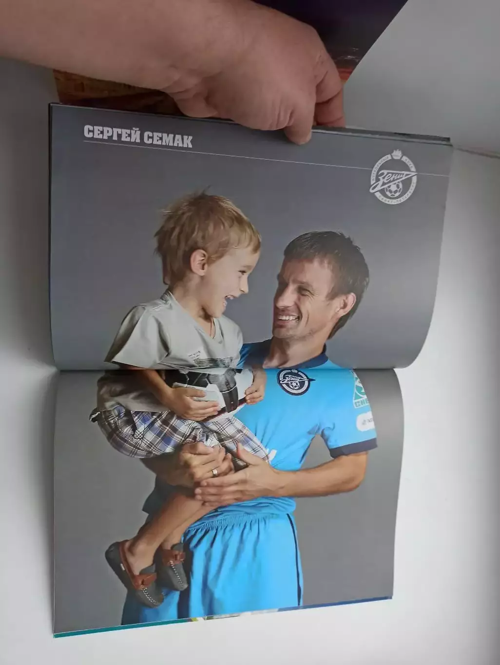 Еврокубки, Лига Чемпионов, Зенит (Санкт-Петербург) -Осер (Франция), 2010 3