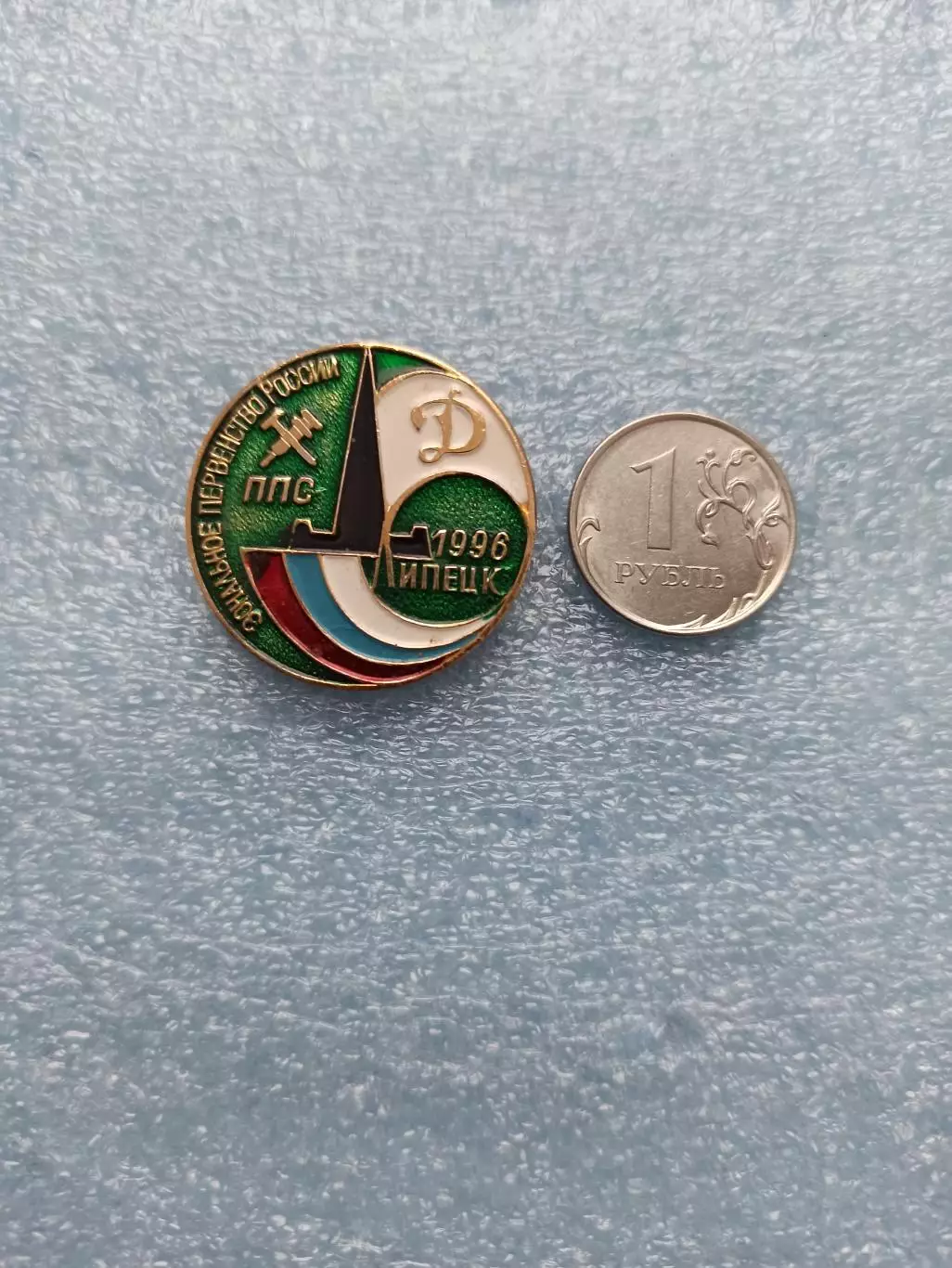 Пожарно-прикладной спорт, Липецк, 1996, ППС, Зональное первенство России