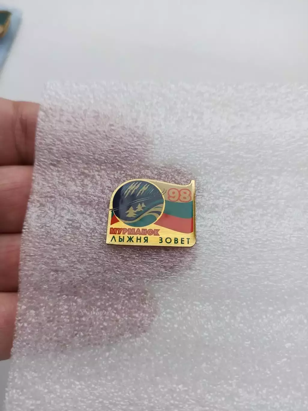 Лыжи, лыжный спорт, Мурманск, 1998, соревнования, Лыжня зовёт 2