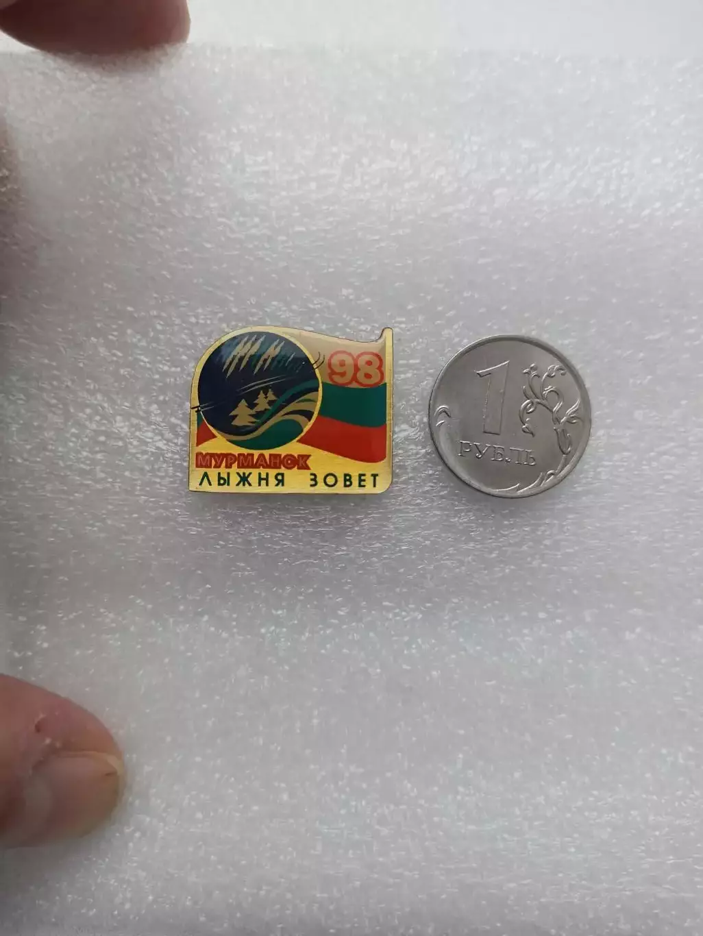 Лыжи, лыжный спорт, Мурманск, 1998, соревнования, Лыжня зовёт