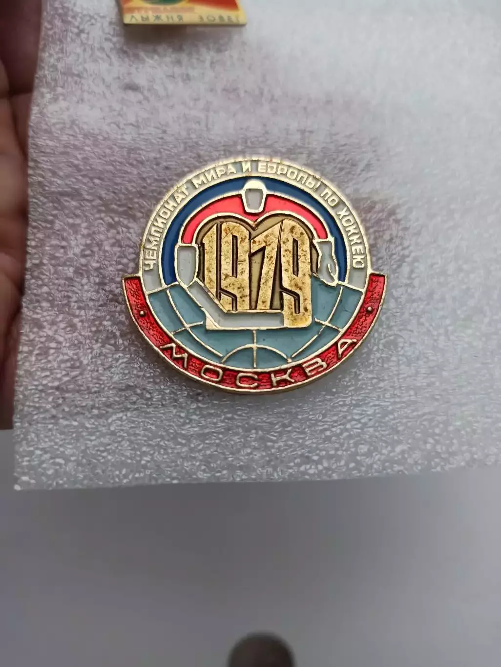 Хоккей с шайбой, чемпионат мира и европы по хоккею, Москва, 1979г., редкий знак 4