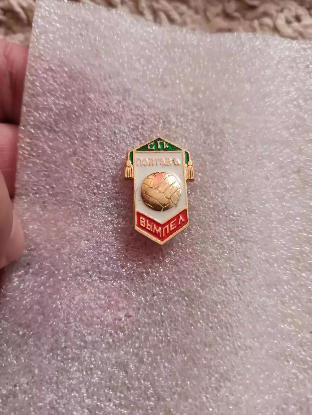 Спорт, СССР, Мотобол, СТК Вымпел, Полтава, Украинская ССР, спортивный клуб 2