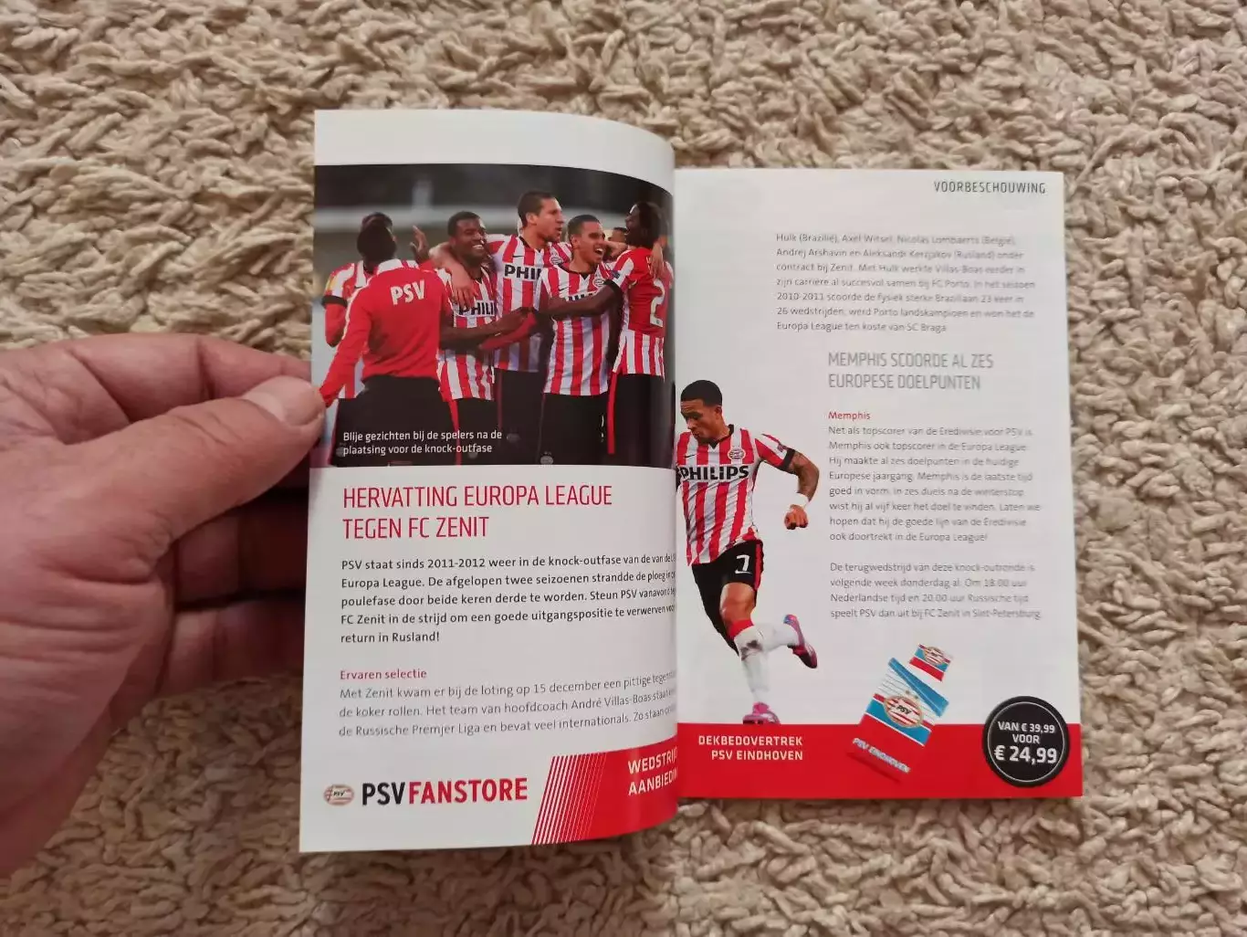 Еврокубки, Лига Европы, ПСВ (Голландия) - Зенит (Санкт-Петербург), 2015 6