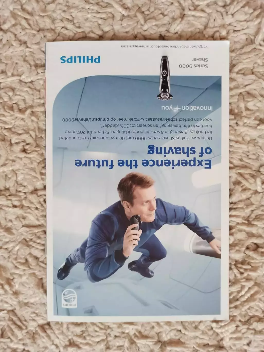 Еврокубки, Лига Европы, ПСВ (Голландия) - Зенит (Санкт-Петербург), 2015 1