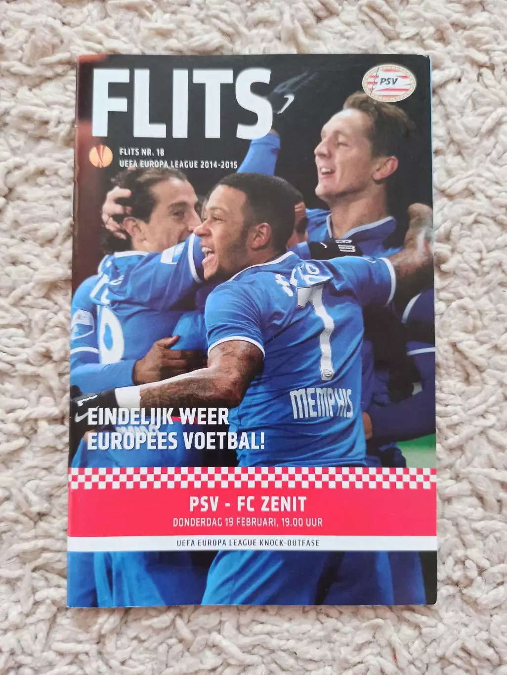 Еврокубки, Лига Европы, ПСВ (Голландия) - Зенит (Санкт-Петербург), 2015