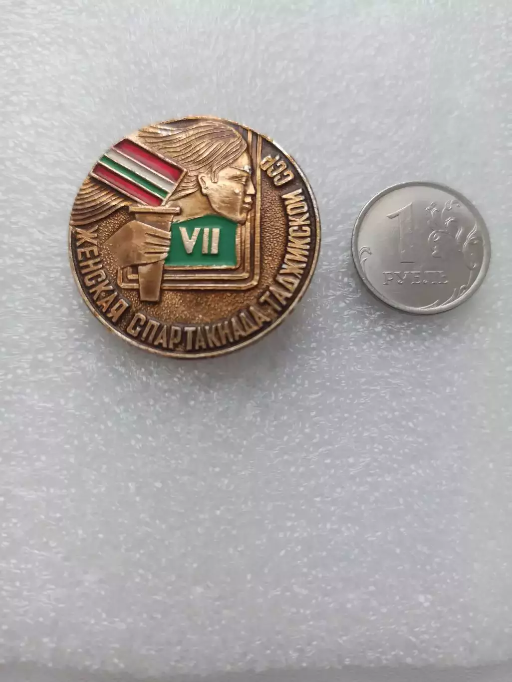 Советский спорт, VII женская спартакиада Таджикской ССР, лёгкий, редкий знак