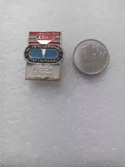 Советский спорт, XXII спартакиада Узбекской ССР, лёгкий, редкий знак