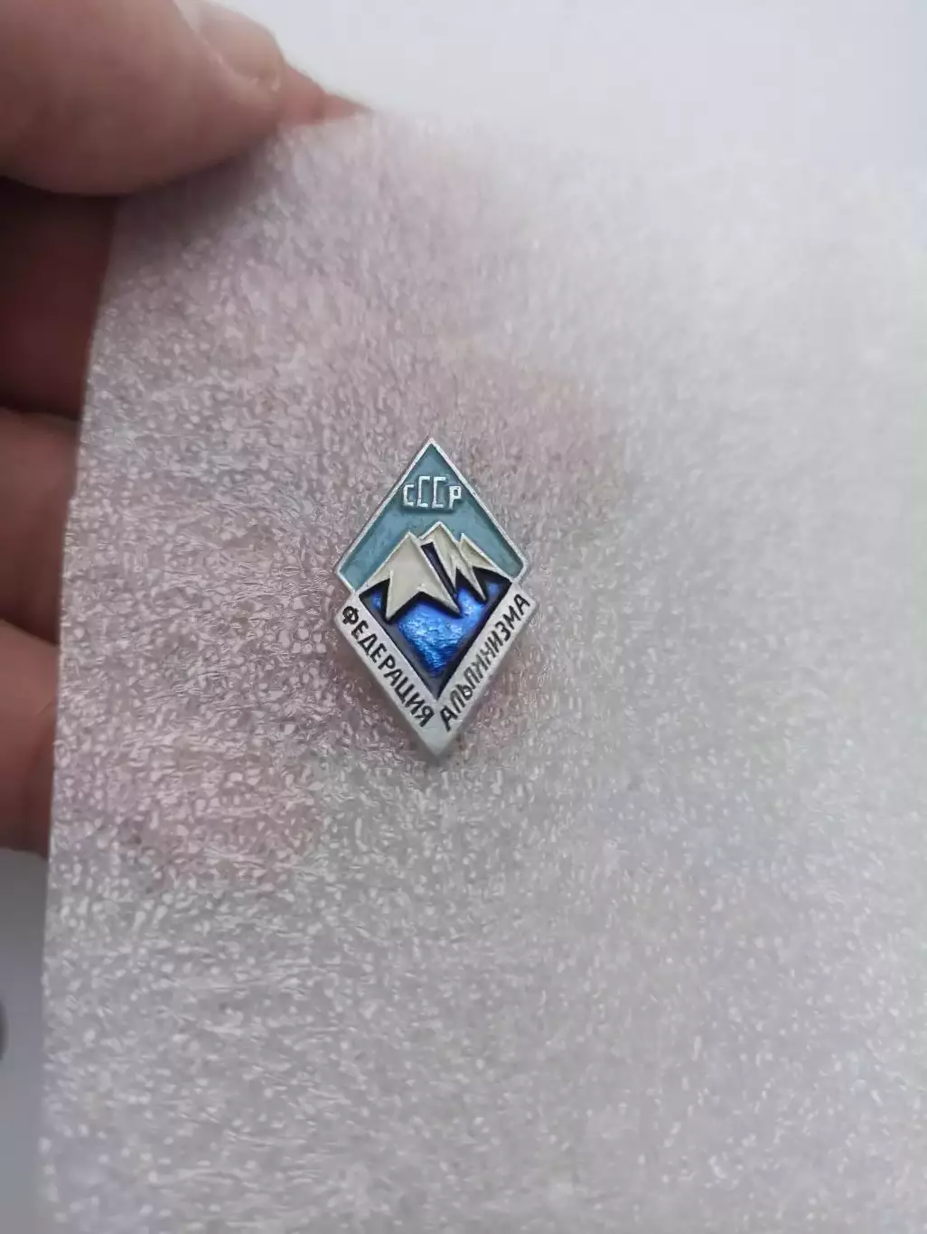 Советский спорт, Федерация альпинизма СССР, лёгкий 2