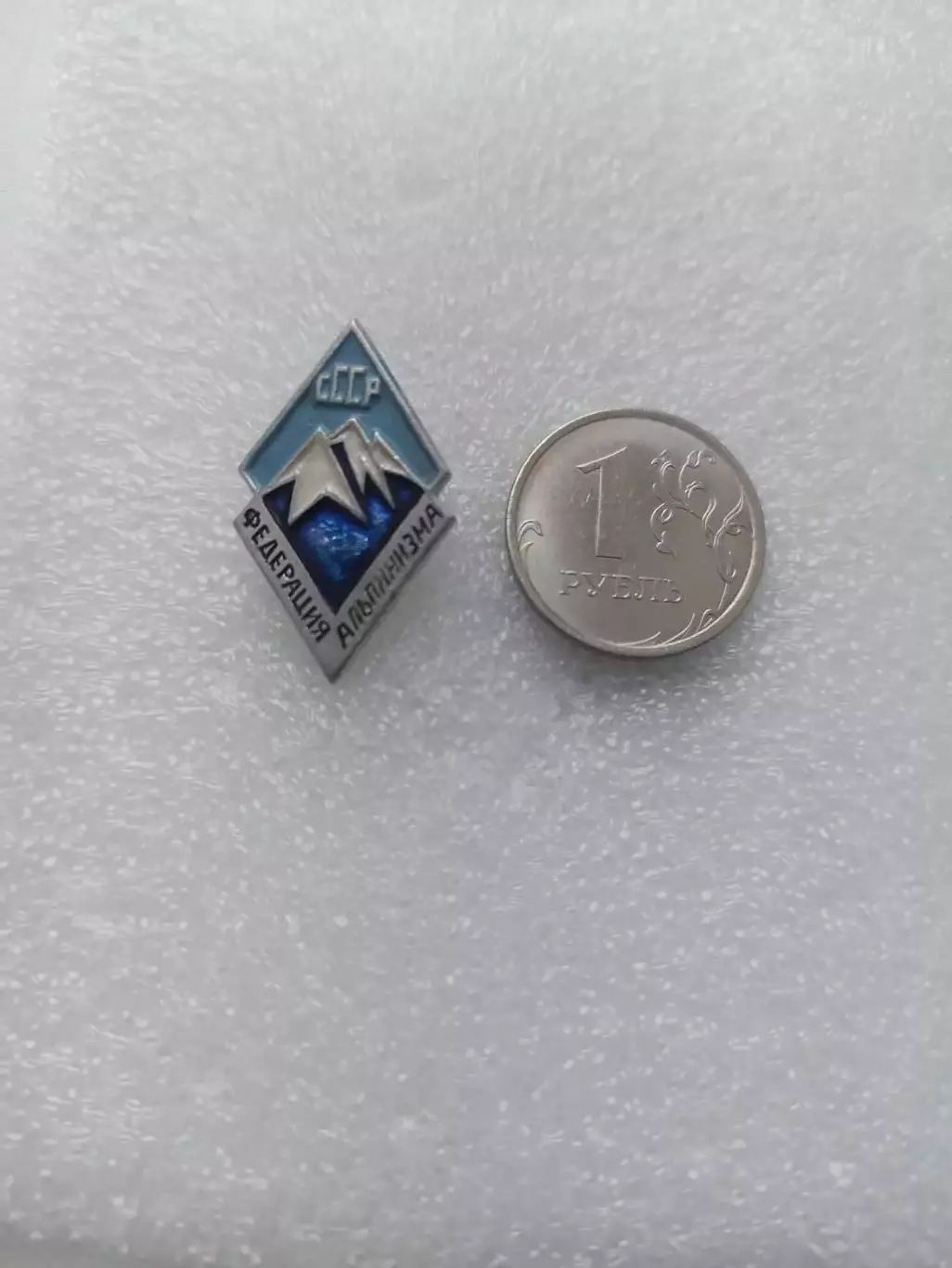 Советский спорт, Федерация альпинизма СССР, лёгкий