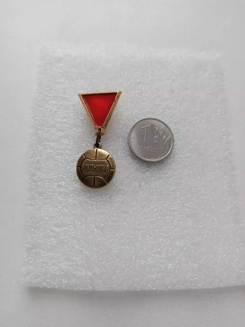 Футбол СССР, Футбольный клуб Локомотив Москва, подвеска, из набора