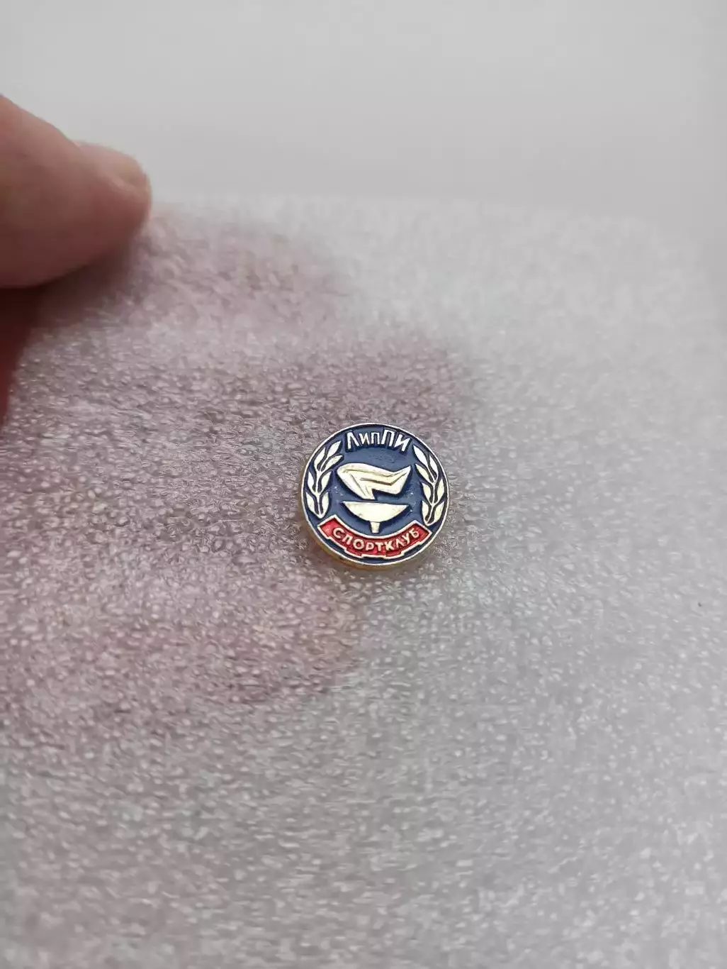 Спортивное общество, спортклуб ЛипПИ, Липецк, Липецкий педагогический институт 2