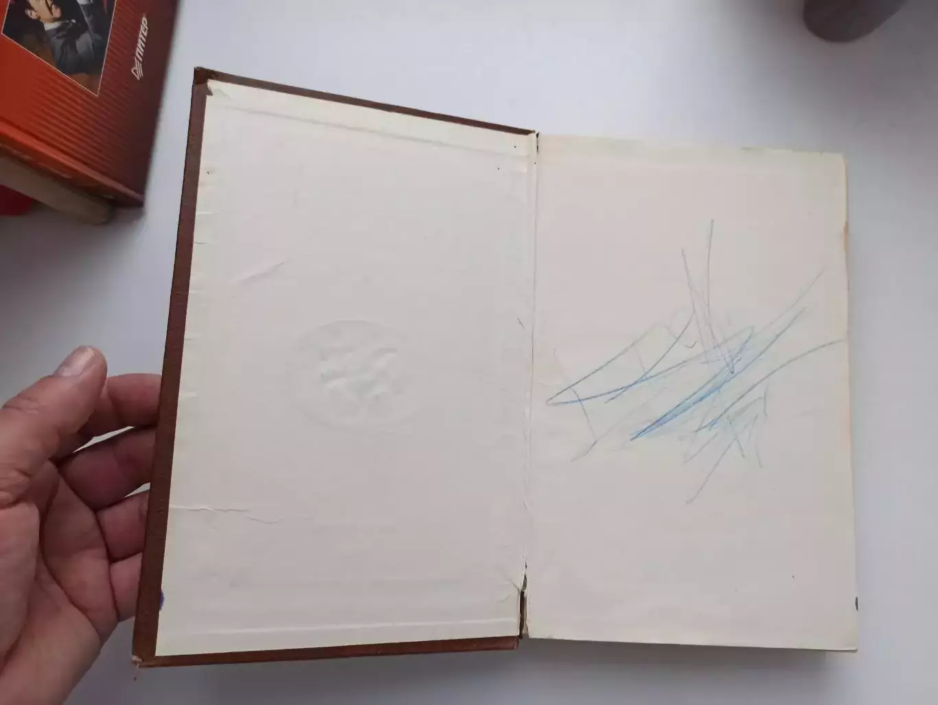 Редкая книга о спорте, Лёгкая атлетика, часть вторая, 1953, Физкультура и спорт 7