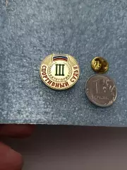 Судейство,Россия, Спортивный судья, 3 категория, тяжёлый металл, цанга