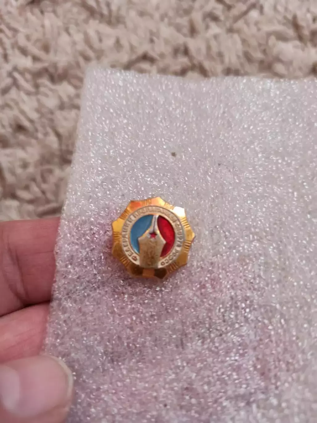 Спорт СССР, Федерация пропаганды спорта РСФСР, лёгкий металл 2