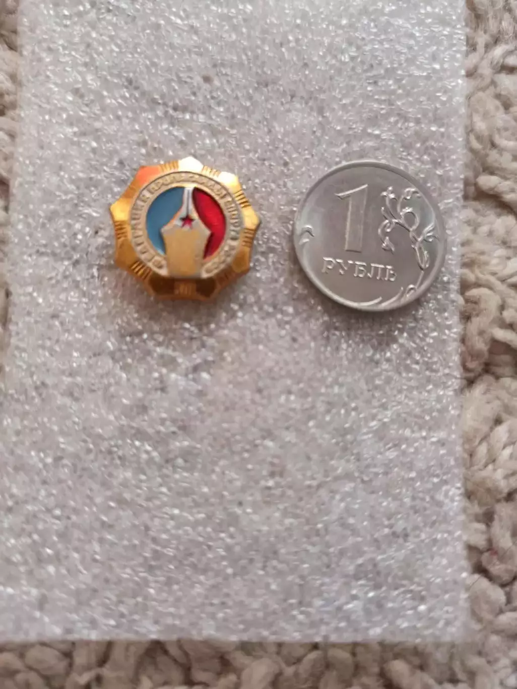 Спорт СССР, Федерация пропаганды спорта РСФСР, лёгкий металл