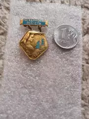 Спорт СССР, Магадан, Магаданская область, Чемпион района, лёгкий металл, редкий