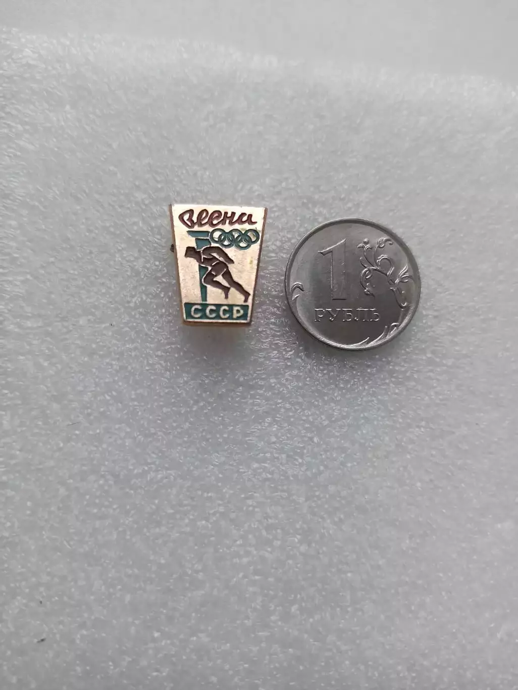 Спорт СССР, Олимпийская весна, олимпийские кольца