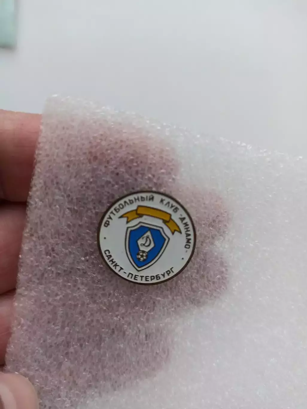 Футбол, Футбольный клуб, ФК Динамо, Санкт-Петербург, цанга. 2