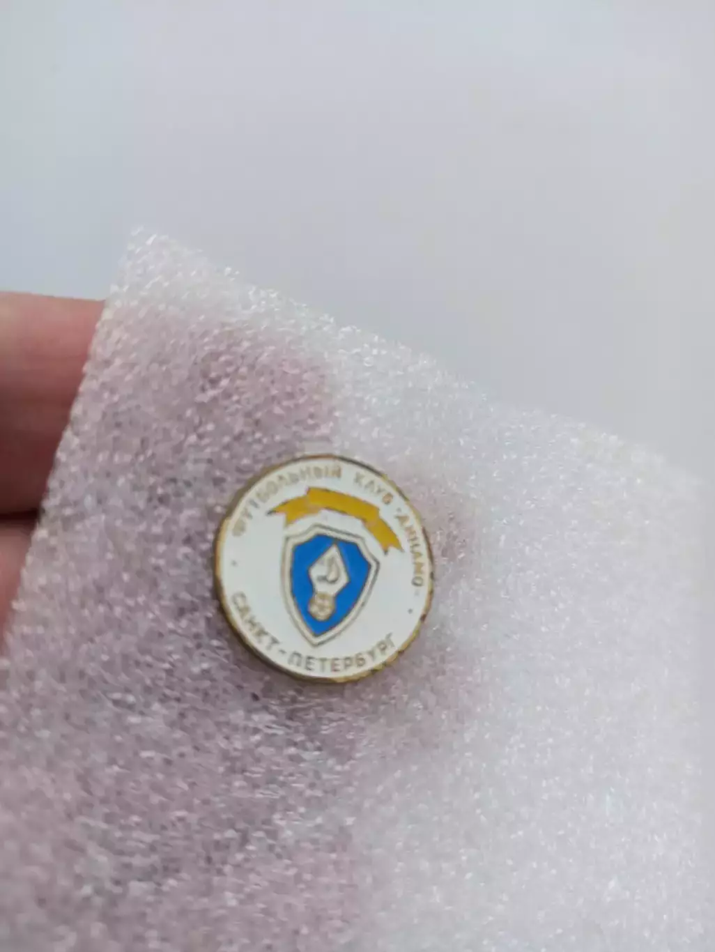 Футбол, Футбольный клуб, ФК Динамо, Санкт-Петербург, цанга. 3