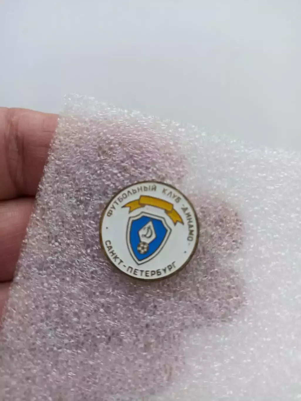 Футбол, Футбольный клуб, ФК Динамо, Санкт-Петербург, цанга. 4