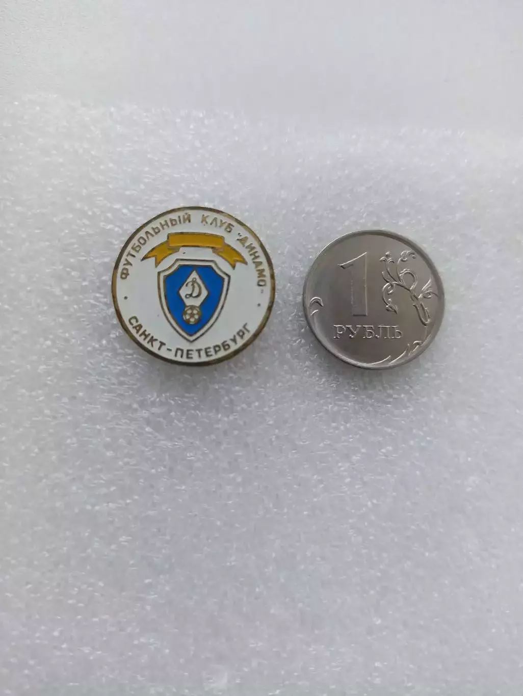 Футбол, Футбольный клуб, ФК Динамо, Санкт-Петербург, цанга.