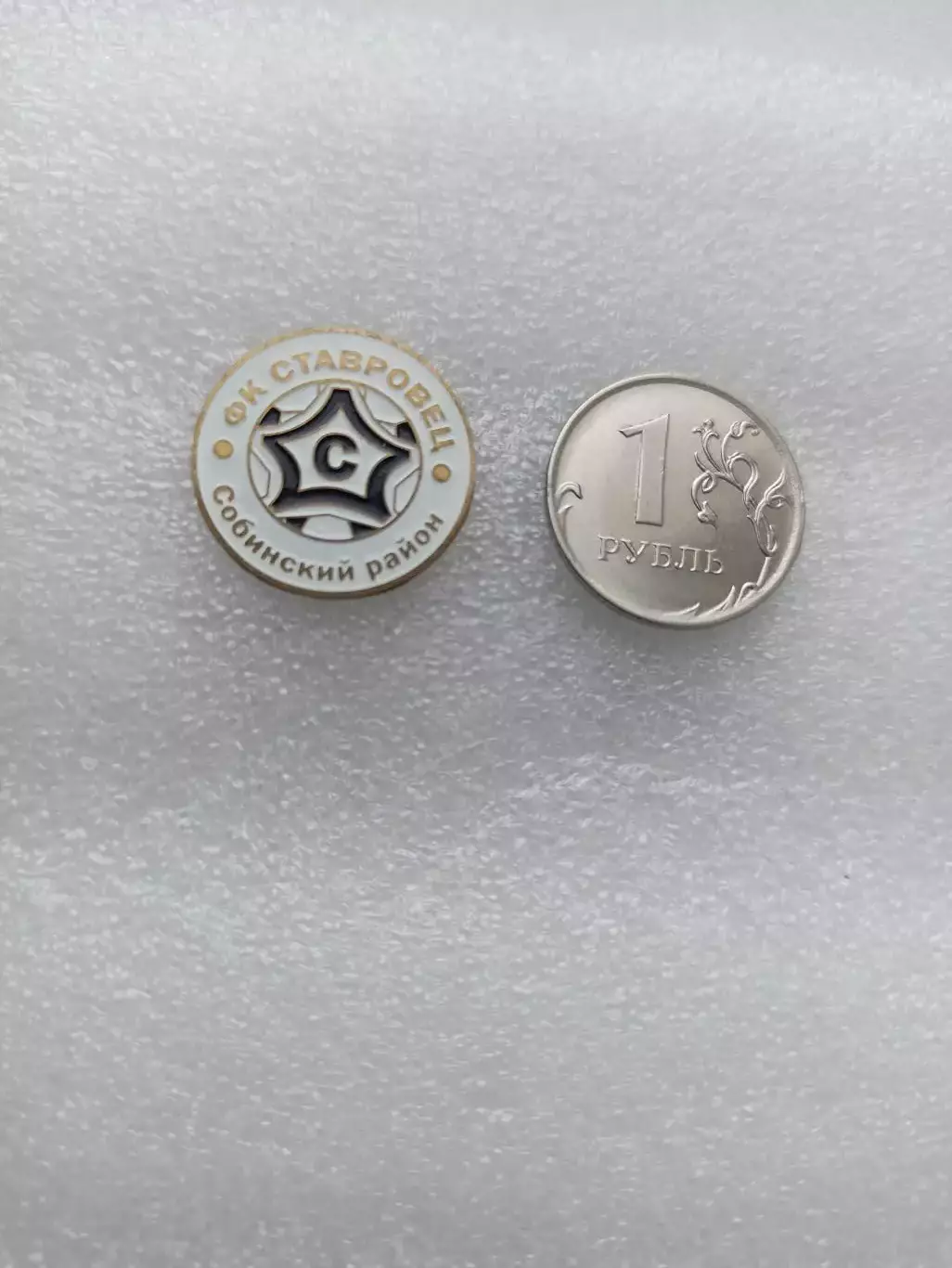 Футбол, Футбольный клуб, ФК Ставровец, Собинский район, Владимирская область