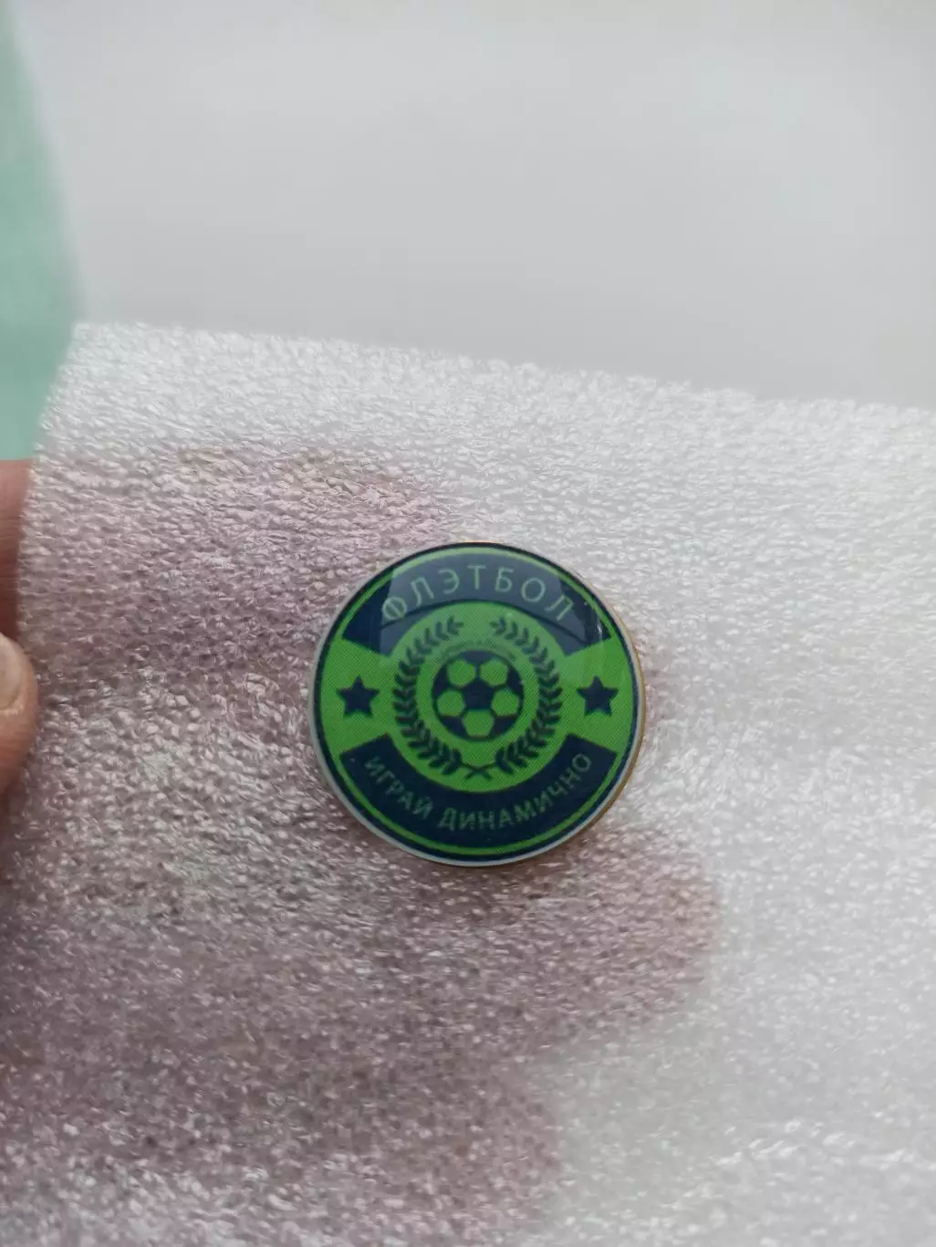 Флэтбол, Динамо, Липецк, Играй ДИНАМично, цанга 2