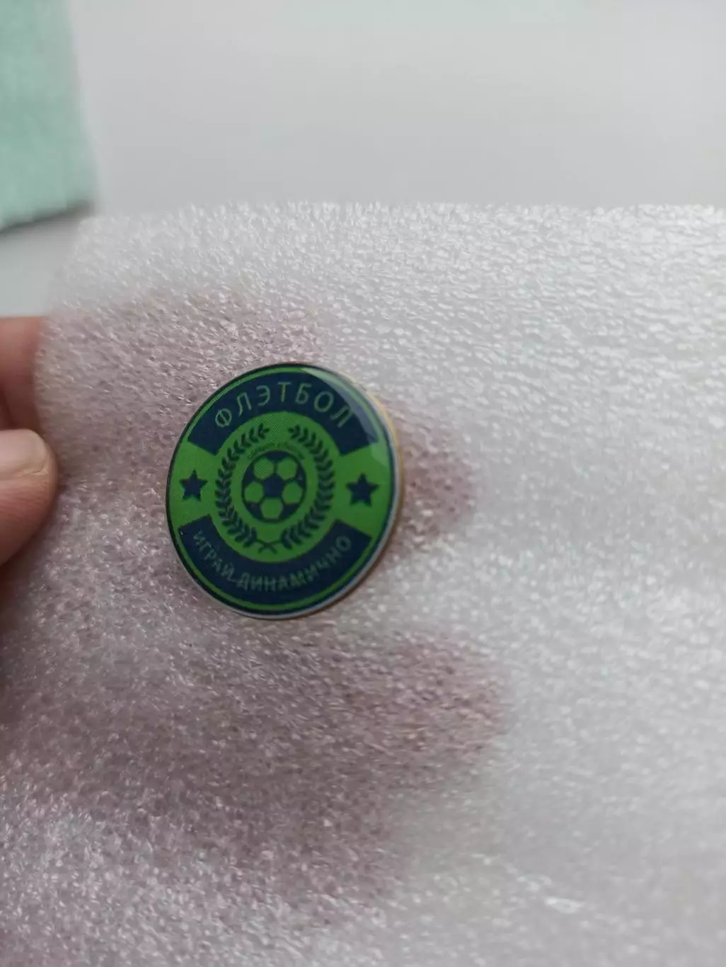 Флэтбол, Динамо, Липецк, Играй ДИНАМично, цанга 3